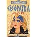 Cleopatra and her Asp (Dead Famous)