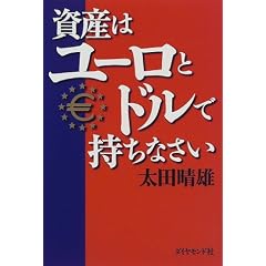 ���Y�̓��[���ƃh���Ŏ����Ȃ���