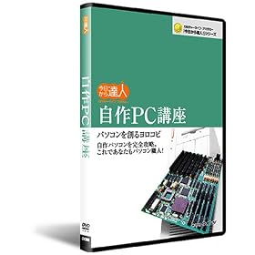 ����PC�i�p�\�R���j����DVD�u��