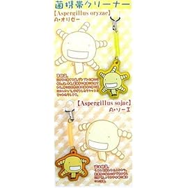 もやしもん 菌携帯クリーナー(オリゼー&ソーエ)
