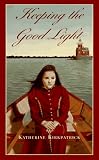Keeping the Good Light (Laurel-Leaf Books)