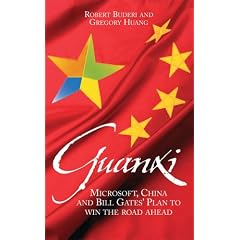 Guanxi