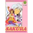 Sakura animé, tome 10 by Clamp