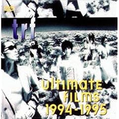 ULTIMATE FILMS 1994-1995