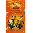 Sooty And Co - Splashing Out / Soo To The Rescue [UK IMPORT]