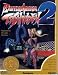 BATTLE ARENA 2 TOSHINDEN (Windows 95)