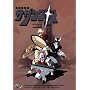 Super Dimensional Cavalry - Southern Cross (Complete Series)