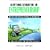 Getting Started in Entrepreneurship (Getting Started In.....)