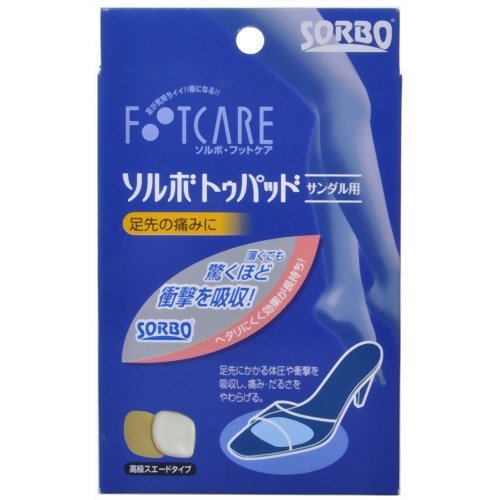 ソルボトゥパッド サンダル用
