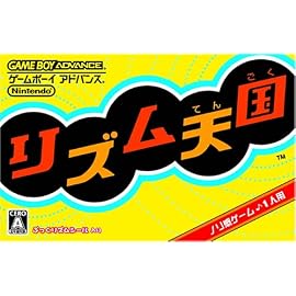 「リズム天国 + ゲームボーイミクロ専用2Wayストラップmicro」 お買い得パック