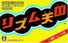 リズム天国