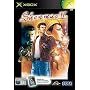 Shenmue II