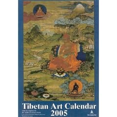 Tibetan Art Calendar, 2005