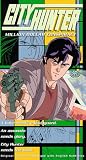 City Hunter: Million [VHS] [Import]