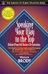 Speaking Your Way to the Top: Making Powerful Business Presentations (Part of the Essence of Public Speaking Series) (Essence of Public Speaking Series)