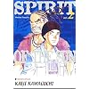 Spirit of the Sun, Tome 2 :