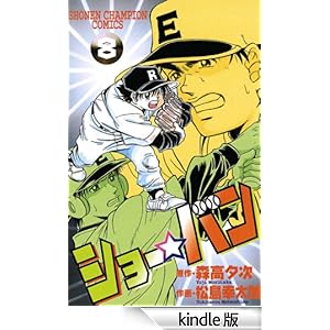 �V���[���o���i�W�j ���N�`�����s�I���E�R�~�b�N�X