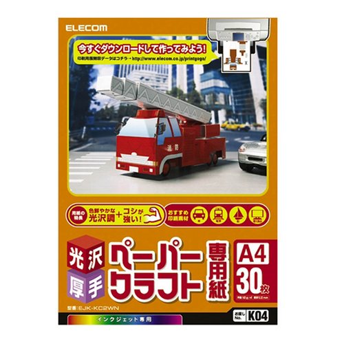 ELECOM ペーパークラフト専用紙 EJK-KC2WN