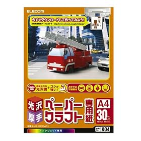 ELECOM �y�[�p�[�N���t�g��p�� EJK-KC2WN
