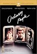 ���ʂ̐l�X [DVD]
