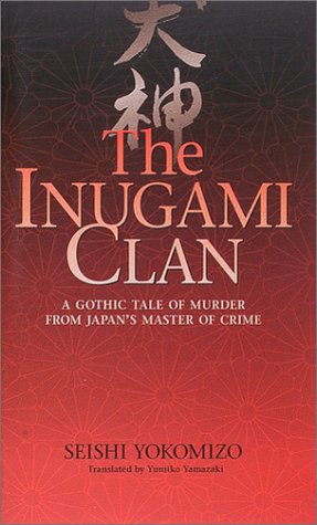The Inugami clan―A gothic tale of murder from Japan’s master of crime