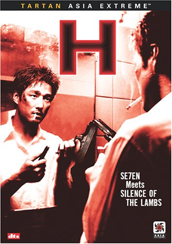 H (Single Letter Title) - 