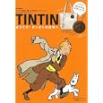 ＴＩＮＴＩＮ<br>1365円<br>ISBN:9784796687324　