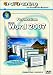 Formation - Word 2007 - Ensemble complet - 1 utilisateur - DVD - Win - francais