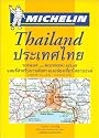 Thailand Atlas (Tourist & Motoring Atlas)