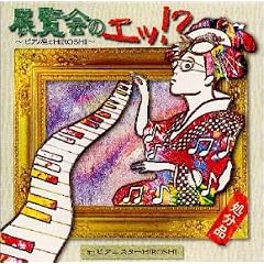 �W����̃G�b!?~�s�A�m����HIROSHI~