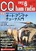 CQ ham radio (ハムラジオ) 2012年 06月号 [雑誌]