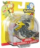 Pokemon Diamond and Pearl Battle Link Giratina Origin Forme Figure