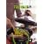 Tout Tajine : 30 Recettes sal�es et sucr�es