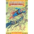 Superman & Batman: Generations 2, An Imaginary Tale (Elseworlds)