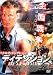 �h���t�E�����O���� in �f�B�e���V���� [DVD]