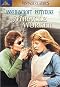 The Miracle Worker