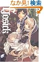 GOSICK�\�S�V�b�N (�x�m���~�X�e���[����)