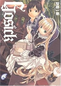 GOSICK�������å� (�ٻθ��ߥ��ƥ꡼ʸ��)