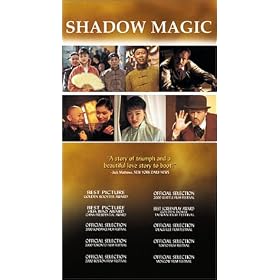Shadow Magic [VHS]