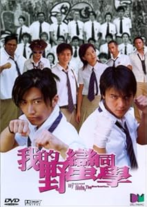 Amazon.com: My Schoolmate the Barbarian: N