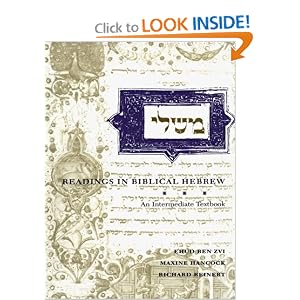 Readings in Biblical Hebrew: An Intermediate Textbook (Yale Language Series)