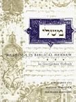 Readings in Biblical Hebrew: An Inter...