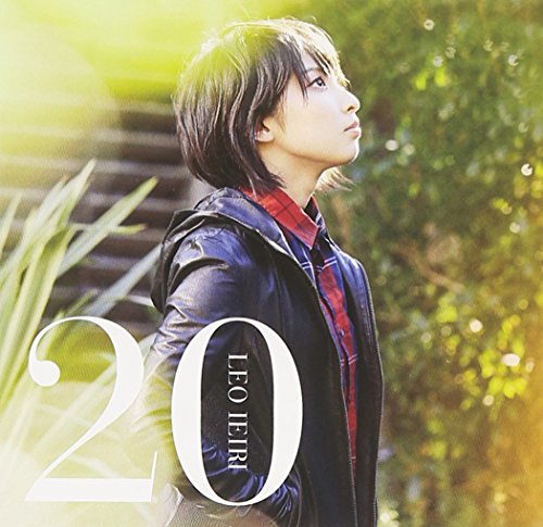 20 (通常盤) 家入レオ