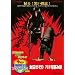 ���������� 701�����ݐ� [DVD]