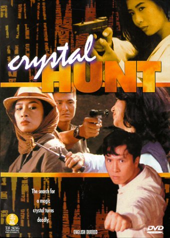 Nu huo wei long [DVD] [Import]