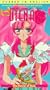 Revolutionary Girl Utena - Power of Dios [VHS]