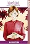Kare Kano: His and Her Circumstances, Vol. 13