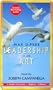 Leadership is an Art