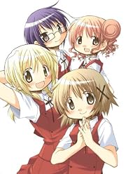 ひだまりスケッチ×365 Blu-ray Disc Box