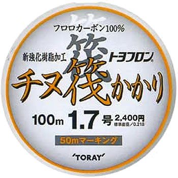 �����t�B�b�V���O(TORAY) �g���t���� �`�k���������p 100m ���� 0.8��